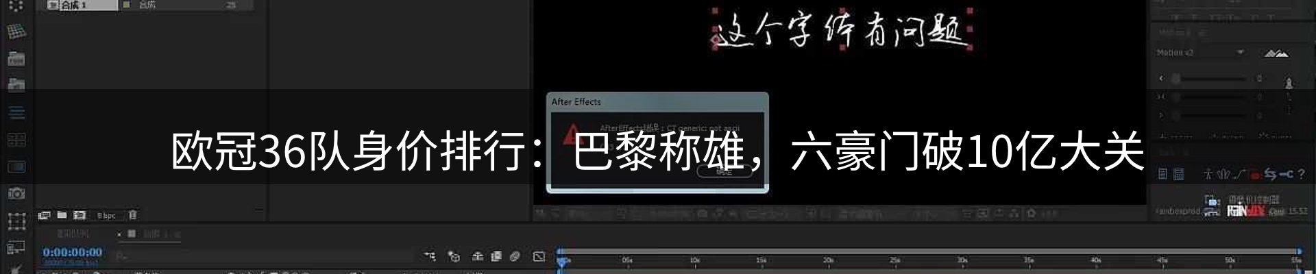 新闻消息