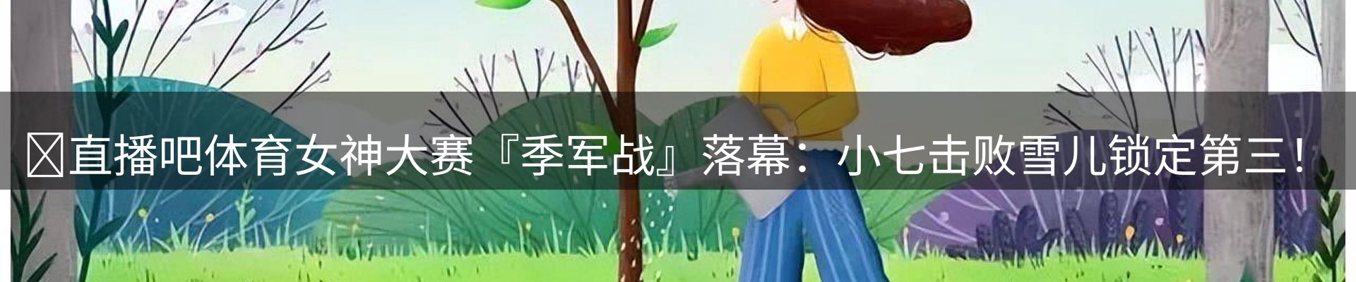 新闻消息